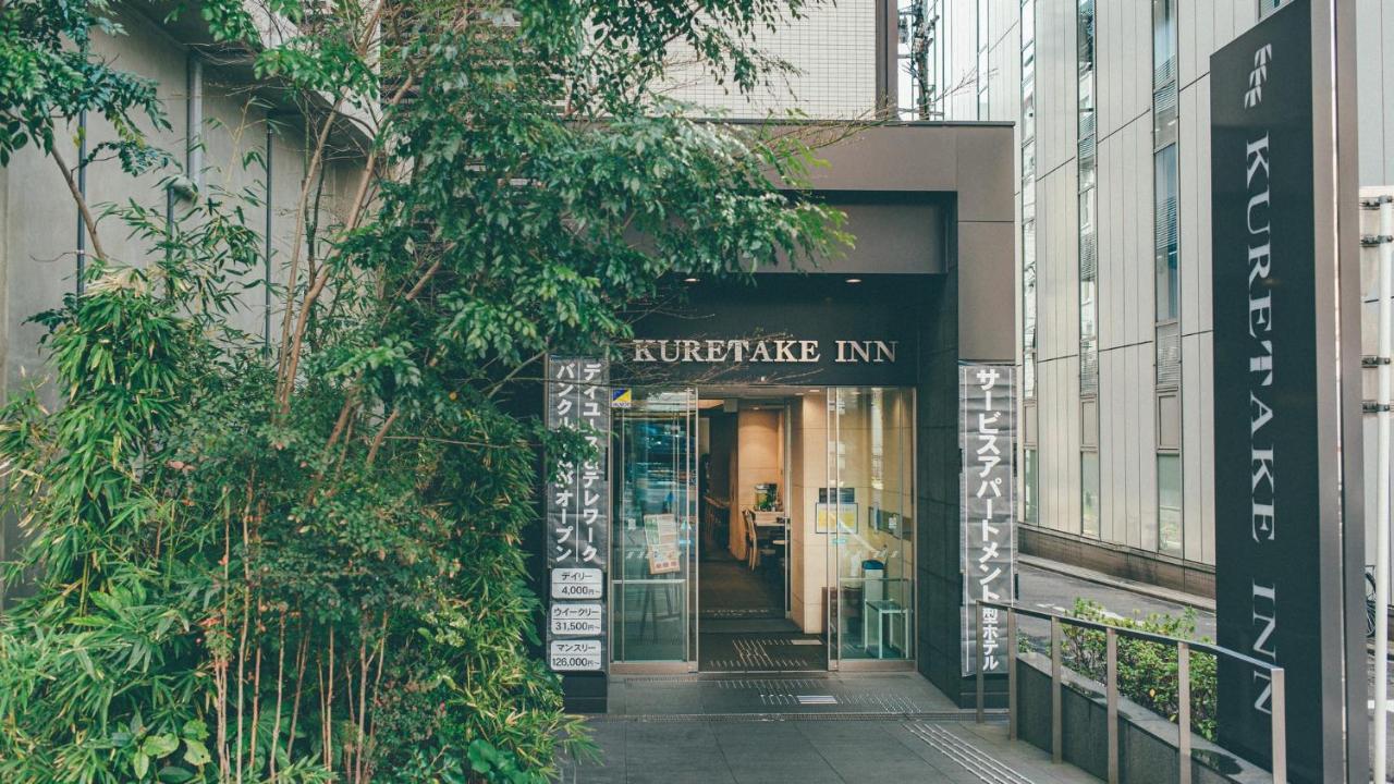 Kuretake Inn Premium Nagoya Nayabashi Exterior foto